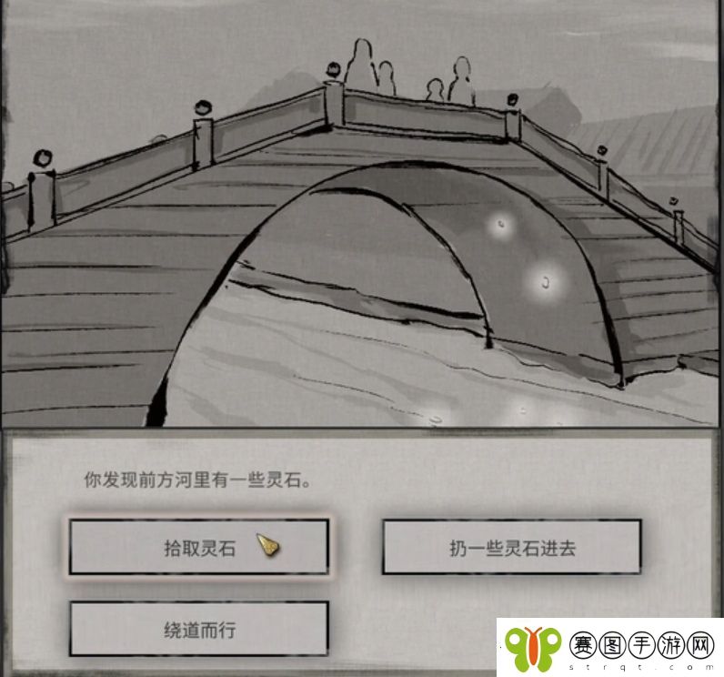鬼谷八荒奇遇事件攻略大全