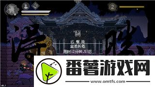 鬼武者777门里都出什么武器深度解析鬼武者777中隐藏的强力武器及其获取方式
