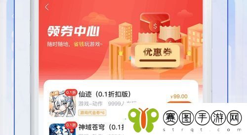 传奇手游变态版本盒子推荐