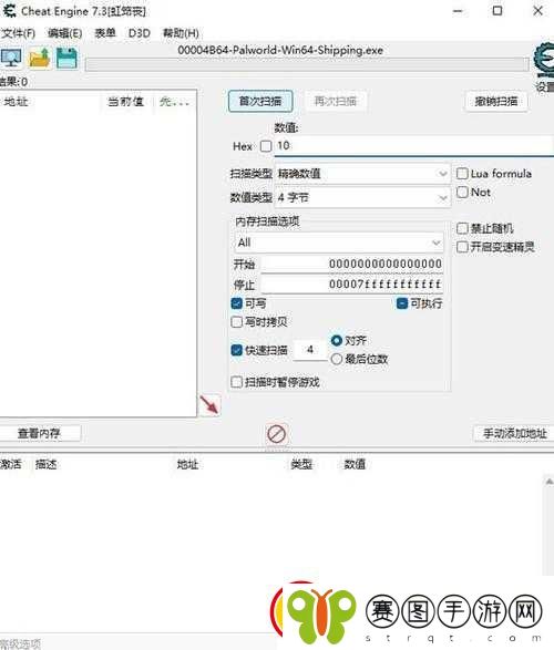 大多数ce怎么修改大多数修改器使用方法介绍热门游戏修改秘籍大公开