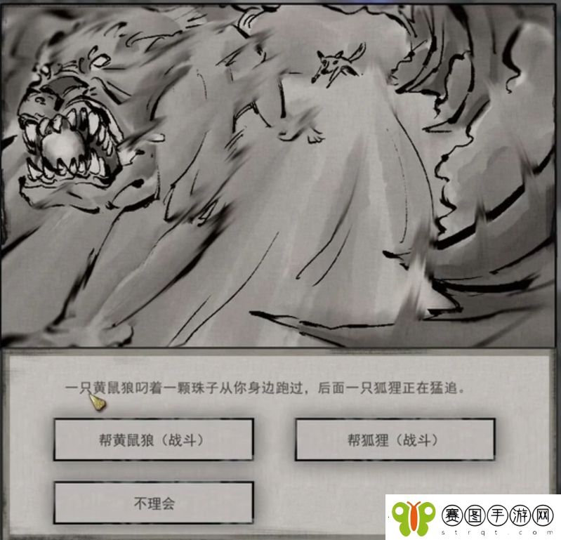 鬼谷八荒奇遇事件攻略大全