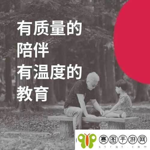 探讨出格校园
