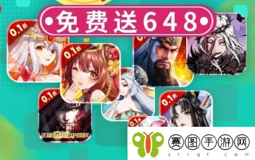 传奇手游变态版本盒子推荐