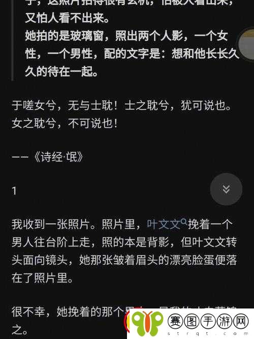 男生女生在一起相嗟嗟嗟视频展现青春爱情的甜蜜与烦恼