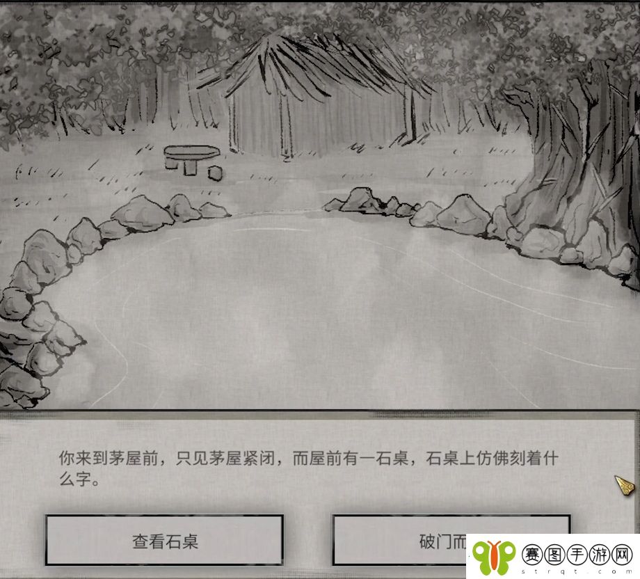 鬼谷八荒奇遇事件攻略大全