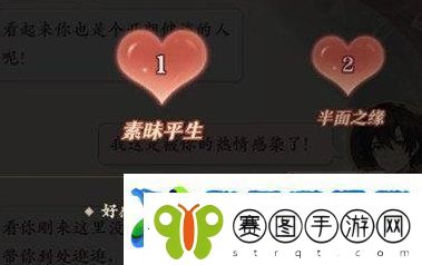 元尊好感度提升方法分享