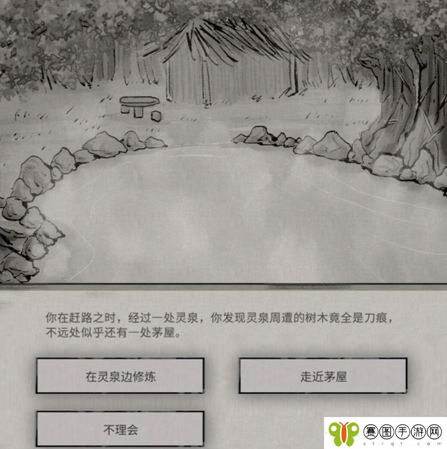鬼谷八荒奇遇事件攻略大全