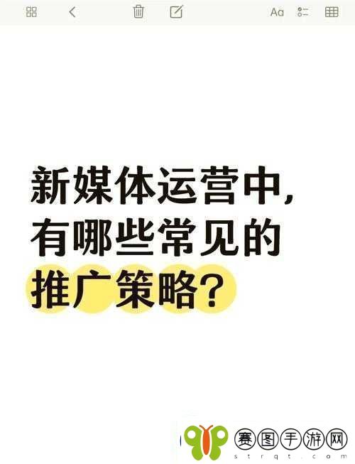 十大免费站推广入口