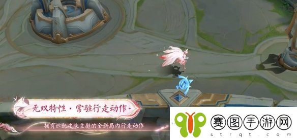 王者荣耀武则天妲己瑶无双皮肤优化了什么