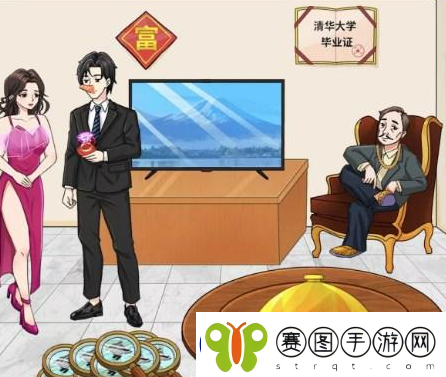 汉字找茬王拆穿男主12个伪装怎么通关