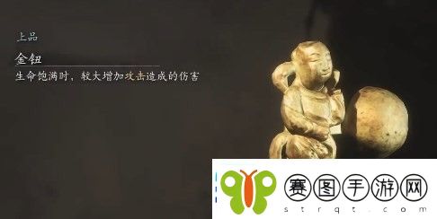 黑神话