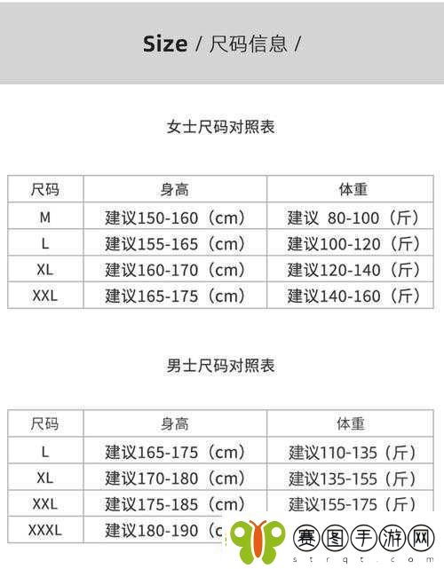 日韩码一码二码三码区别69详细解读