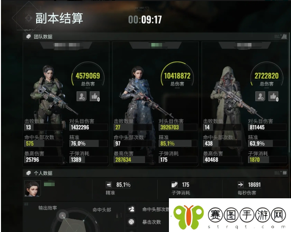 破碎之地满级是多少破碎之地效率升级攻略