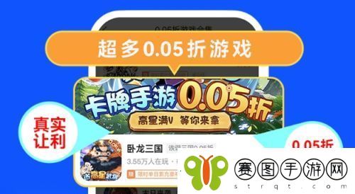 传奇手游变态版本盒子推荐