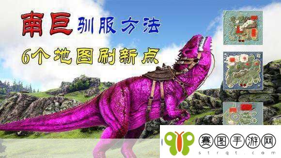 方舟生存进化