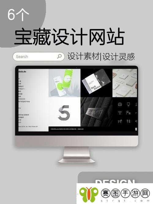 成品站5778入口
