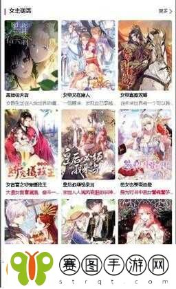 嗯啊