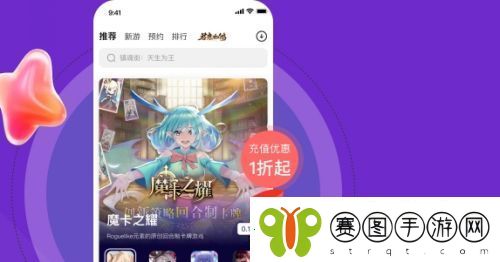 传奇手游变态版本盒子推荐