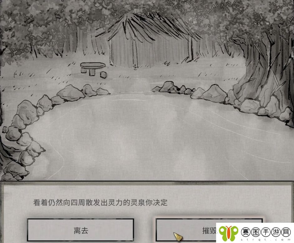 鬼谷八荒奇遇事件攻略大全