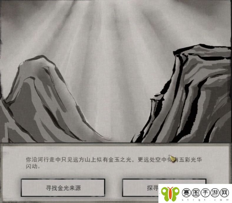 鬼谷八荒奇遇事件攻略大全