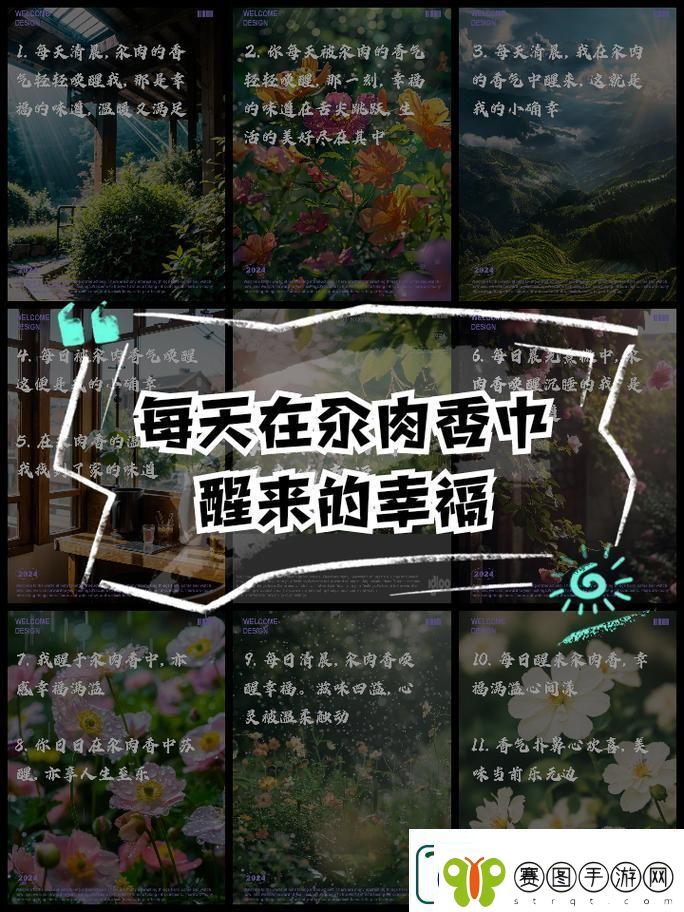 每天都在汆肉中醒来