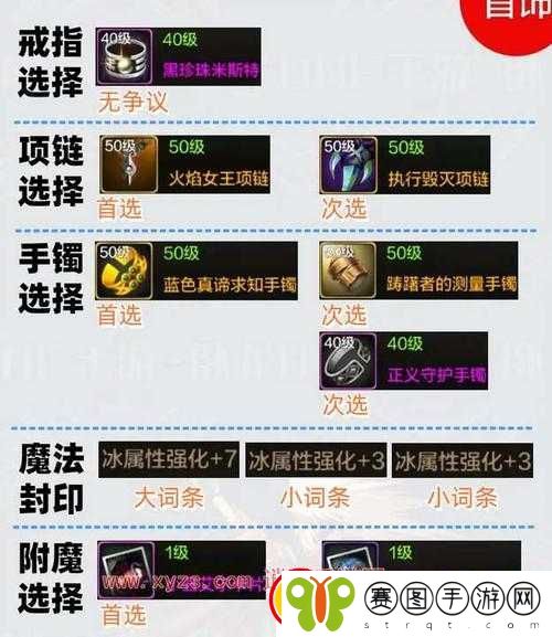 英魂之刃口袋版阿修罗介绍及快速上手玩法攻略