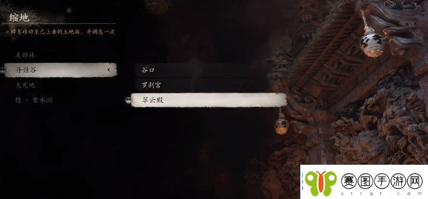 黑神话