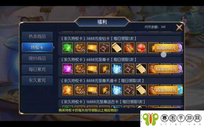 阿拉德之怒远古邀请函的获取途径与详细用途全面解析