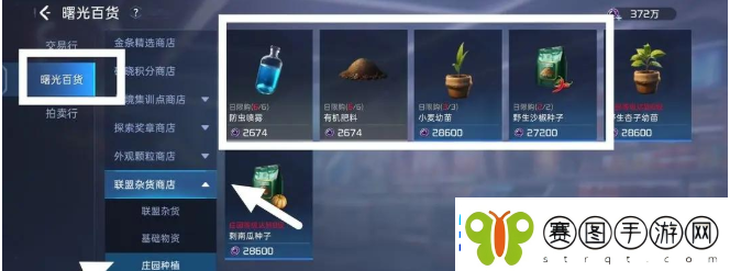 星球重启电力不够怎么办