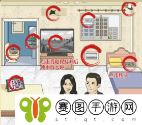 疯狂爆梗王妍真买房怎么过关