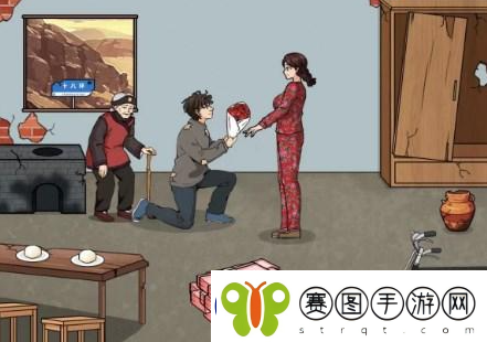 文字来找茬帮助大哥娶媳妇通关攻略