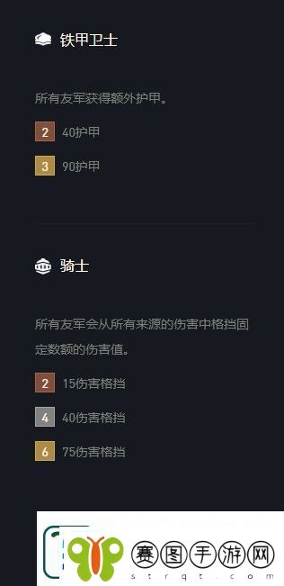 s5云顶泰坦出装介绍