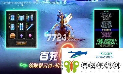 永恒诸神礼包兑换码激活码福利汇总