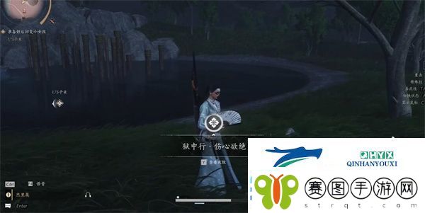 燕云十六声狱中行伤心欲绝成就怎么做