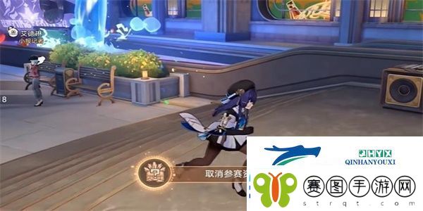 崩坏星穹铁道取消参赛资格成就怎么过