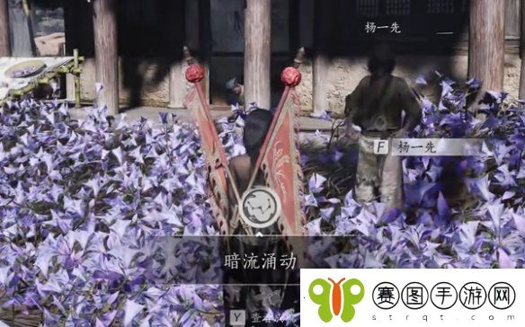 燕云十六声佛光顶传说暗涌碎片怎么获得