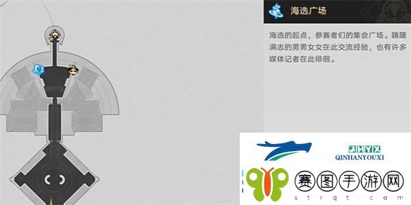 崩坏星穹铁道取消参赛资格成就怎么过