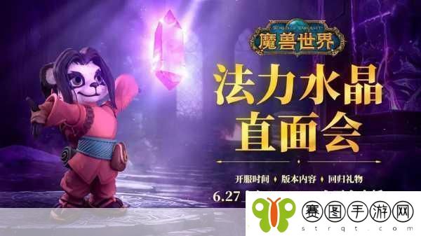 怀旧服巫妖王之怒盗贼升级天赋