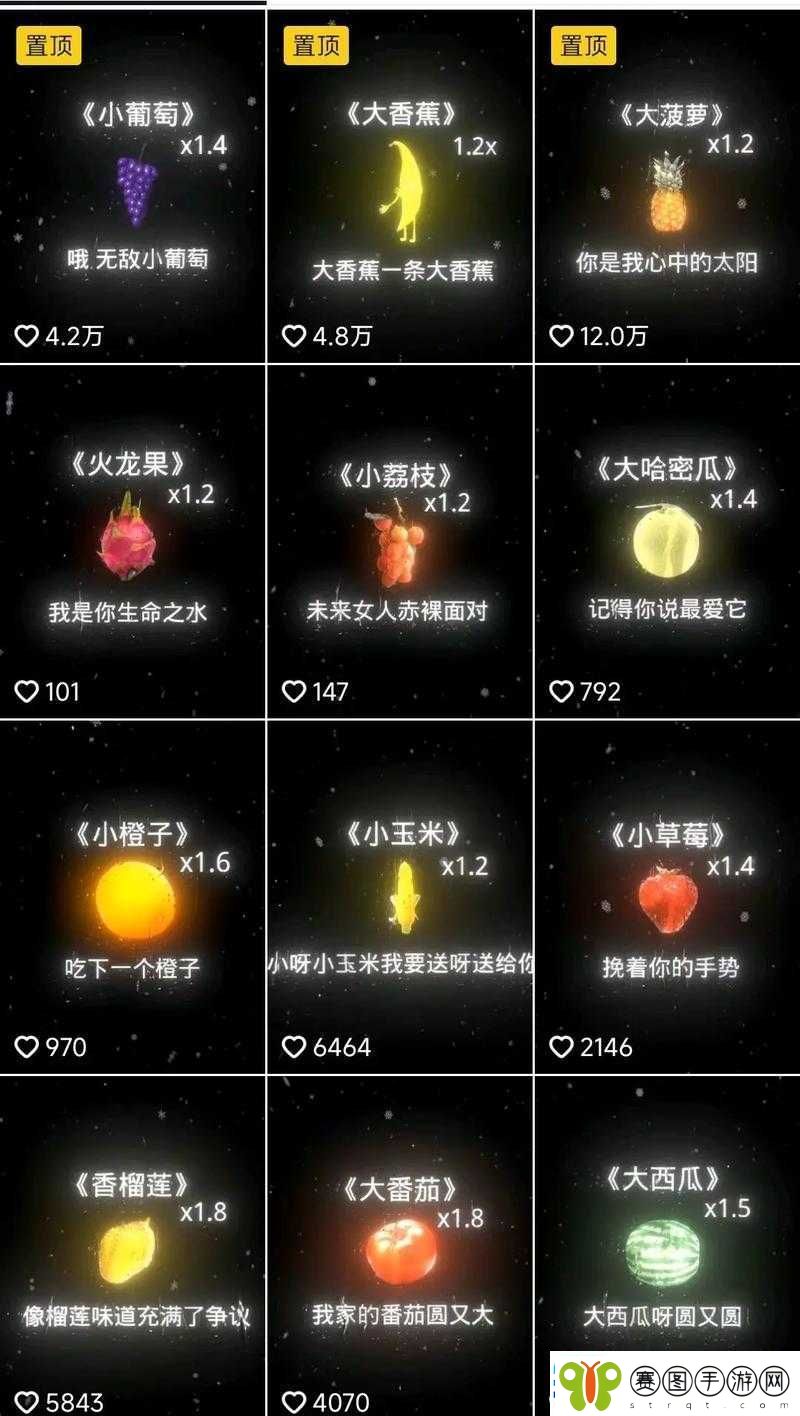 午煮香蕉小辣椒被网友爆料下架了引发网友热议
