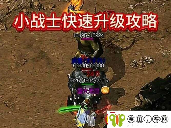 神域决战指引