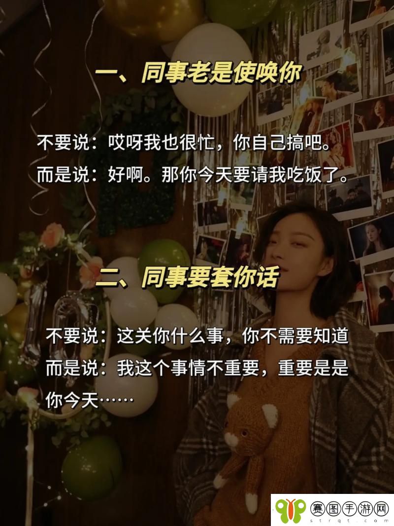 能不能在办公室干湿你看点