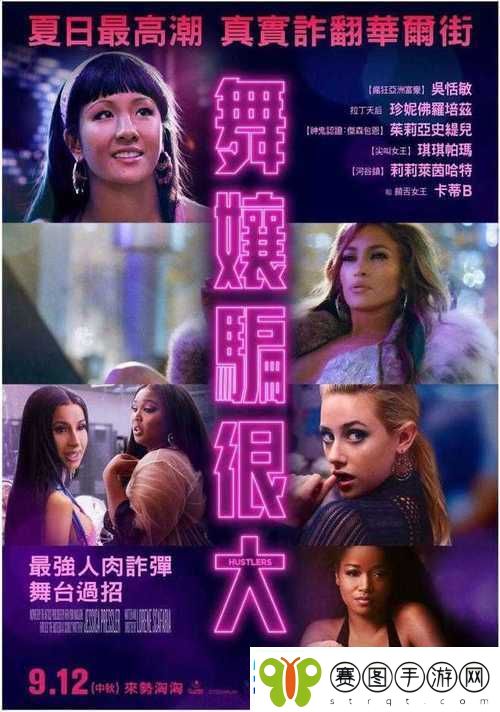 欧美性猛交ⅹxxx乱大交妖精