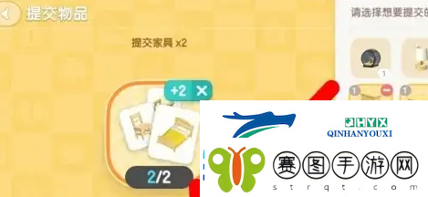 心动小镇波叔的家具委托任务怎么做
