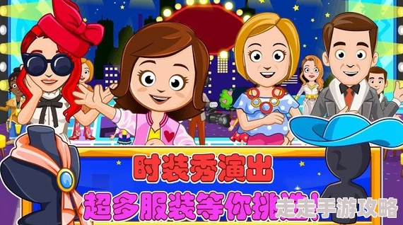 以托卡城堡时装秀