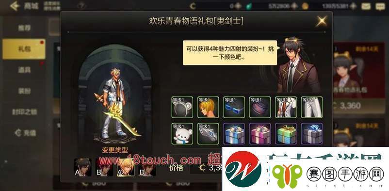 地下城与勇士起源附魔卡片合成概率一览