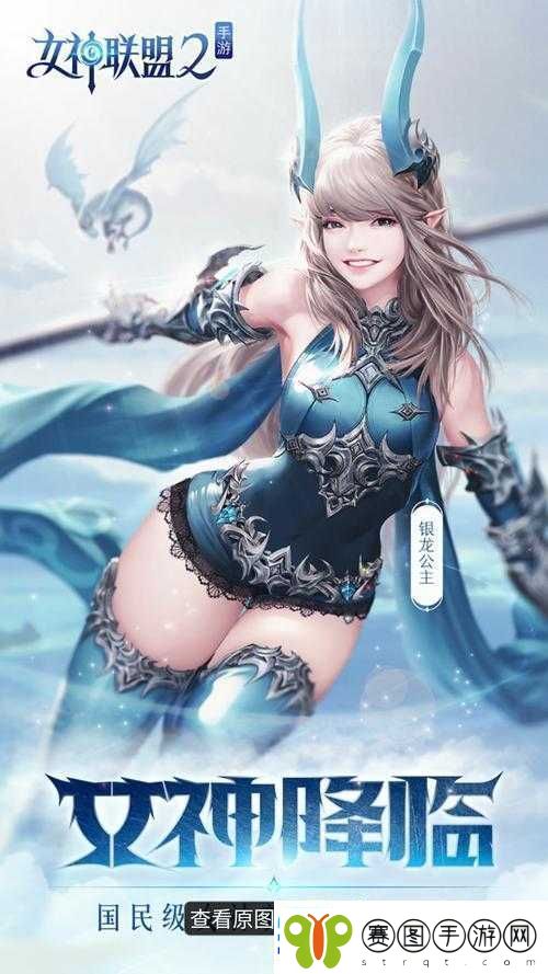 女神联盟深度剖析