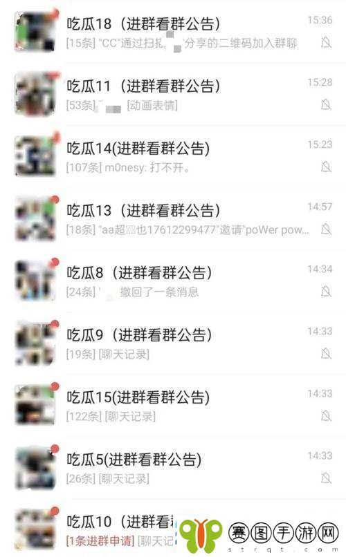 揭秘