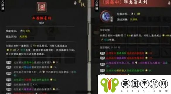 鬼谷八荒功法进阶书怎么获得