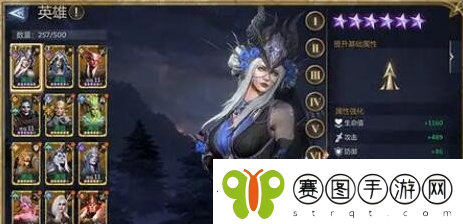 潮汐守望者英雄怎么进阶