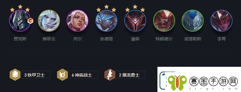s5云顶泰坦出装介绍